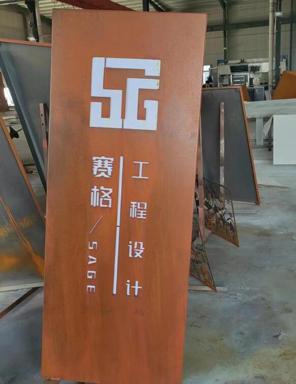 翔安锈钢板招牌